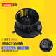 CMD適用于斯柯達(dá)明銳速派鼓風(fēng)機(jī)馬達(dá)晶銳昕銳昕動(dòng)空調(diào)冷暖風(fēng)電機(jī)馬達(dá) 斯柯達(dá)明銳/2007-2015款 鼓風(fēng)機(jī)馬達(dá)手動(dòng)空調(diào)