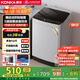 康佳（KONKA）全自動(dòng)大容量波輪洗衣機 9公斤家用宿舍租房神器 以舊換新 家電國家補貼20% KB90-JD201