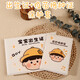 佳茉 新版出生醫(yī)學(xué)證明保護(hù)套寶寶兒童預(yù)防接種證疫苗本收納套 可愛男孩出生證+疫苗證