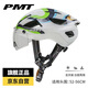 PMT青少年騎行頭盔兒童自行車磁吸風(fēng)鏡山地公路車頭盔GOLF 海王S