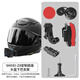 鉑禮適用gopro運(yùn)動(dòng)相機(jī)摩托車頭盔下巴支架影石insta360:acepro/x3X4大疆a(chǎn)ction3/4鋁合金固定底座x14/ SHOEI-Z8【專用款】