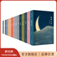 【官方旗艦店】張愛(ài)玲經(jīng)典作品合集15冊 紅玫瑰與白玫瑰 傾城之戀 華麗緣 小團圓 半生緣 怨女 重訪(fǎng)邊城 流言 海上花開(kāi) 海上花落 紅樓夢(mèng)魘 老人與海 一曲難忘 六月新娘 愛(ài)默森選集