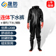 晟防下水褲水褲雨褲帶雨鞋防水衣服半身全身連體叉捕抓魚勞保皮褲