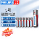 飛利浦（PHILIPS）堿性5號電池7號電池干電池適用玩具鼠標(biāo)智能門鎖指紋鎖剃須刀血壓計(jì)體脂稱五號電池7號 堿性5號電池【6粒】紅/藍(lán)隨機(jī)發(fā)貨