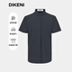 迪柯尼（DIKENI）男裝夏季新品科技冰絲涼感品質(zhì)肌理四面彈免燙針織襯衫 深灰 3XL （56）