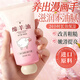 dyey綿羊油維e護(hù)手霜高保濕滋潤防干裂倒刺凡士林手霜手膜留香禮物80g