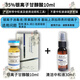 鄒潤安果酸煥膚醫用果酸煥膚酸刷身體高濃度75%甘醇酸檸檬酸Glycolic祛 【院線(xiàn)】2號35%純甘醇酸10ml + 雞皮痘印 果酸煥膚高濃度原液