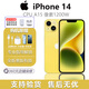 APPLEApple/全新蘋(píng)果美版14 美版有鎖 支持移動(dòng)聯(lián)通電信(5G) 蘋(píng)果 14 黃色 6.1寸 128GB（原機未改）