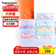 特百惠（Tupperware）冷凍6件套保鮮盒食品級冰箱儲物密封收納盒肉類(lèi)速凍1.7*4+2.6*2
