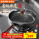 蘇泊爾（SUPOR）平底鍋煎鍋無(wú)涂層鑄鐵鍋家用鐵鍋防粘煎牛排煎餅鍋燃氣電磁爐通用 非遺鑄鐵平底鍋/煎鍋 28cm