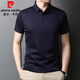皮爾卡丹（pierre cardin）短袖男純棉t恤夏季薄款修身100%絲光棉polo衫潮流翻領(lǐng)半袖體恤衫