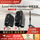 IK MULTIMEDIAiLoud Micro Monitor桌面藍牙MM MTM有源監聽(tīng)音箱 3寸3.5寸桌面電腦家用聽(tīng)歌藍牙音箱錄音 黑色MM音箱+桌面支架