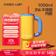 chakolab夏季保冰霸杯辦公室霸王杯大容量不銹鋼吸管保溫杯學(xué)生巨無(wú)霸霸杯 橙子海洋1050ml