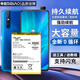 帝彪適用vivox27電池 vivo x27pro手機b-g5大容量b-g3更換內置電板 擴容4500毫安 【vivo x27pro】電池-升級4500毫安