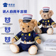 蜀黍家消防員小熊玩偶公仔消防熊泰迪熊毛絨救援消防宣傳小禮品 消防常服熊（25cm 藍色 禮品袋） 默認款