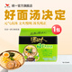 統(tǒng)一湯達(dá)人 泡面五合一日式豚骨 酸辣袋裝速食方便面 日式豚骨1包內(nèi)含5袋