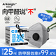 愛(ài)康尼KP95防甲醛專用口罩防塵防油煙8層防護(hù)雙層活性炭透氣25枚
