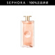 蘭蔻（LANCOME）是我淡香水 生日禮物送女友  七夕情人節(jié)禮物 50ml