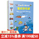 超凡益智游戲書(shū)（共5冊）繁忙的交通/美麗的公主/歡樂(lè )的農場(chǎng)/英勇的騎士/神秘的海盜兒童圖書(shū)童書(shū)節兒童節 二十一世紀出版社
