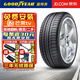 固特異【包安裝】輪胎 Eagle F1 Asymmetric 彎道之王 SUV 245/45R20 103W 防爆帶星*寶馬