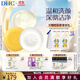 蝶翠詩(shī)（DHC）水晶輔酶蜂蜜皂組合裝 弱酸性溫和清潔潔面皂【日本進(jìn)口】 水晶皂90g+輔酶皂100g+蜂蜜皂35g