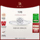 DR【現貨閃發(fā)】雪吻BELIEVE簡(jiǎn)約款結婚求婚鉆戒 鉑金5分H色SI1 12號