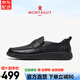 夢(mèng)特嬌（MONTAGUT）法國真皮男鞋秋冬季新款商務(wù)休閑皮鞋男士套腳一腳蹬樂(lè )福豆豆鞋男 黑色-頭層牛皮 （皮鞋碼） 41 標準皮鞋碼