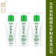 精心硅VE乳200g*3瓶裝北京協(xié)和精細(xì)維生素e乳身體乳護(hù)手霜滋養(yǎng)保濕