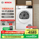 博世（BOSCH）4系果然白10公斤滾筒熱泵烘干機 家用大容量干衣機 除菌除螨 祛病毒 沖鋒衣烘 支持國家補貼 WQA2520A2W