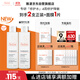 雅漾（Avene）專(zhuān)研舒緩保濕水200ml  補水修護爽膚水護膚水濕敷水11.11搶先購