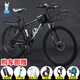 飛鴿（FG FLYING PIGEON） 飛鴿山地自行車變速減震越野男女成人學(xué)生山地車帶車框單車 黑白色福條輪/帶車筐 21速標(biāo)準(zhǔn)-26英寸