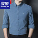 羅蒙商務(wù)純棉襯衫男長(cháng)袖秋冬款燈芯絨加絨保暖休閑中年男士襯衣通勤 灰蘭色(春秋款) S 165