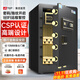 虎牌保險柜家用辦公CSP國標認證60/70/80cm防火辦公財務(wù)專(zhuān)用大型智能保險箱辦公室全鋼防盜夾萬(wàn)儲物柜 【新品旗艦款】60CM尊貴黑 密碼