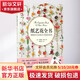 紙藝花全書