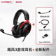 極度未知（HYPERX）颶風(fēng)2/颶風(fēng)3有線頭戴式耳機(jī)吃雞游戲耳機(jī)靈音聲卡麥克風(fēng)FPS電腦游戲DTS空間音效電競耳麥 颶風(fēng)3黑紅丨DTS空間音效聲卡丨升級降噪麥克風(fēng)