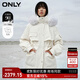ONLY冬季90白鵝絨保暖口袋連帽寬松羽絨服女|123423021 A06  原始的 M 165/84A