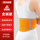 匹克護(hù)腰加絨保暖帶暖胃護(hù)胃宮腰部空調(diào)房防寒男女士護(hù)肚子包肚圍神器