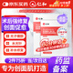 仁和醫用三型重組膠原蛋白敷料械字號醫美術(shù)后補水修復皮膚屏障面膜貼