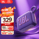 JBL GO4 音樂(lè )金磚四代 【國家補貼】藍牙音箱 戶(hù)外便攜音箱 手機電腦音響 雙11購物 jbl go4 煙影紫