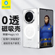 藍猩先生適用榮耀magicv3手機殼magicv3透明殼轉(zhuǎn)軸磁吸充電防摔抗指紋保護殼 