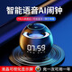 智能鬧鐘學(xué)生專用起床神器強(qiáng)力叫醒2025新款男女孩鐘表電子顯示鐘 黑AI版【智能對話+雙鬧鐘設(shè)置】