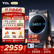 TCL 小黃人·大眼萌AI超級筒T7R PRO 10公斤DD直驅變頻滾筒洗衣機全自動(dòng)國家補貼以舊換新G100T7R-DIS