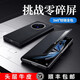 景柯vivo xfold3手機(jī)殼折疊屏手機(jī)X fold3pro保護(hù)套全包磁吸翻蓋防摔智能視窗保護(hù)殼 【薄翼黑】丨磁吸翻蓋丨真牛皮 VIVO XFold3