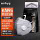 smhygn95防塵口罩透氣工業(yè)粉塵活性炭kn95打磨專用焊工灰塵呼吸閥100% 7層【C型-活性炭】100枚（企業(yè)可定制）