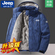 吉普（JEEP）棉服男外套男冬季新款羽棉服襖絨服寬松防風抗寒加厚保暖棉衣外套 深藍加絨（保暖升級款） 3XL