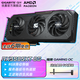技嘉（GIGABYTE）【白條6期免息】AMD RX 9060XT 8G 16G顯卡 2K電腦游戲三角洲行動(dòng)吃雞 AI繪圖設計渲染獨顯 RX 9060XT GAMING OC-8GD魔鷹