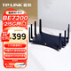 普聯(lián)（TP-LINK） BE7200 WiFi7千兆雙頻無(wú)線(xiàn)路由器2.5G網(wǎng)口 7200M 電競路由 9顆高效FEM 游戲加速 7DR7230