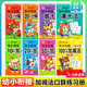 幼小銜接10以?xún)燃訙p法練習冊3-6歲幼兒園中班大班學(xué)前班數學(xué)口算題卡全橫式10 20 50 100以?xún)燃訙p法兒童啟蒙早教10以?xún)确纸馀c組成借十法湊十法幼兒園加減法練訓練神器 推薦：幼小銜接口算心算 全