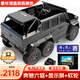 馬老師超大號(hào)雙人座奔馳大g兒童電動(dòng)汽車四輪越野遙控寶寶玩具可坐大人 黑色/六驅(qū)/搖擺/軟輪/大人座