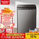 澳柯瑪（AUCMA）全自動(dòng)波輪洗衣機 大容量多程序分類(lèi)洗 桶自潔節能低躁 家用宿舍租房公寓小型洗衣機 9公斤-XQB90-8968